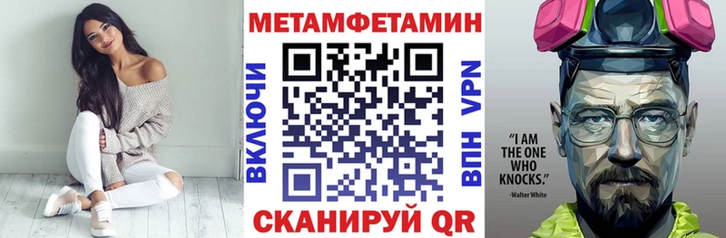 Amphetamine VHQ hydra ONION Когалым где найти