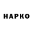 Экстази mix City Pigeon