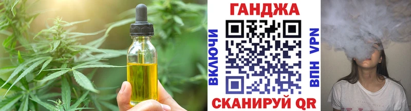 даркнет Telegram  Когалым  Печенье с ТГК марихуана 