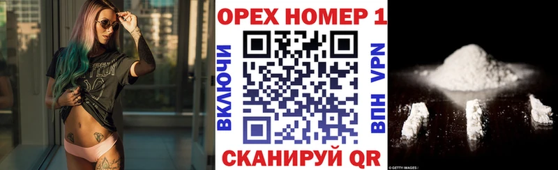 мориарти наркотические препараты  как найти закладки  Когалым  COCAIN Колумбийский  ОМГ ОМГ ONION 
