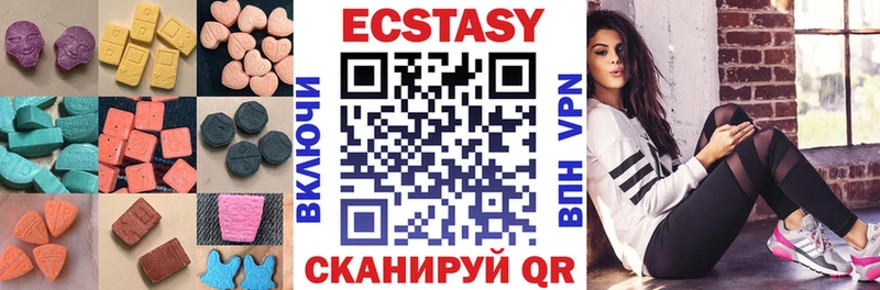 KRAKEN ONION  Когалым  Ecstasy круглые 