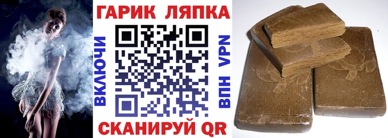Гашиш VHQ Когалым