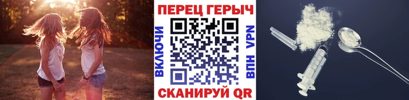 ГЕРОИН герыч  Когалым 