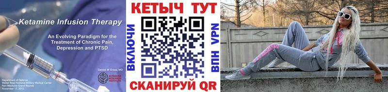 blacksprut ссылка закладки Когалым Кетамин ketamine