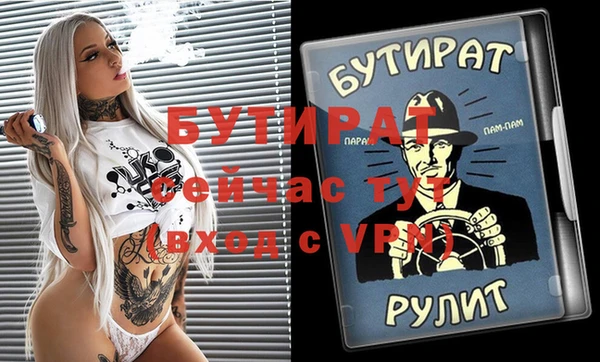 прущие крисы Волосово