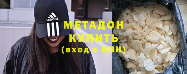кокаин VHQ Вязьма