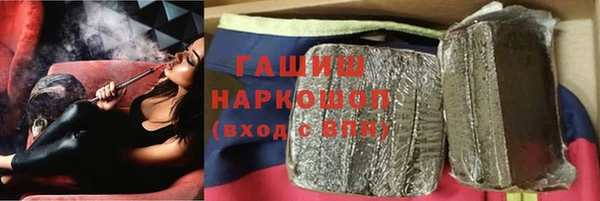 герыч Вяземский