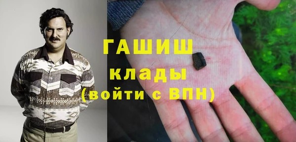 герыч Вяземский