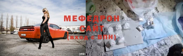 герыч Вяземский
