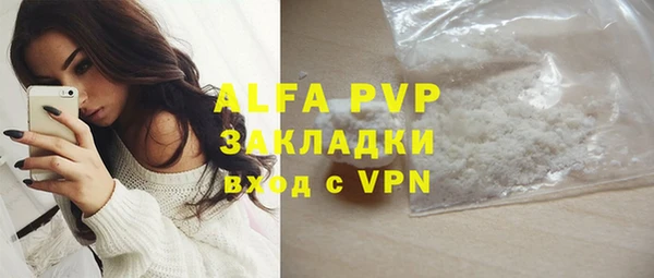 герыч Вяземский
