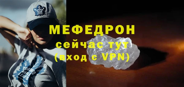 кокаин VHQ Вязьма