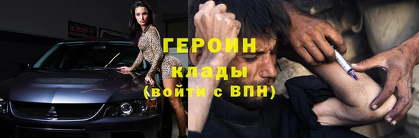 кокаин VHQ Вязьма