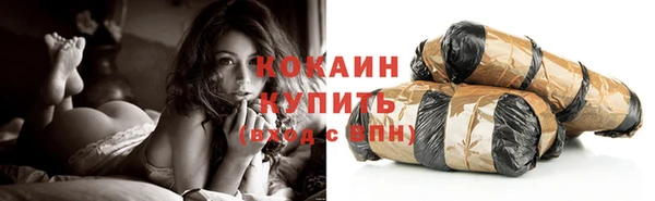 кокаин VHQ Вязьма