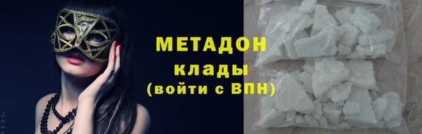 кокаин VHQ Вязьма