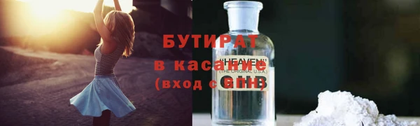 кокаин VHQ Вязьма