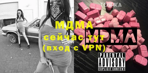 кокаин VHQ Вязьма