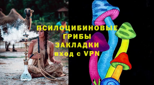кокаин VHQ Вязьма