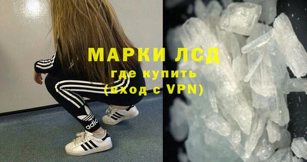 герыч Вяземский