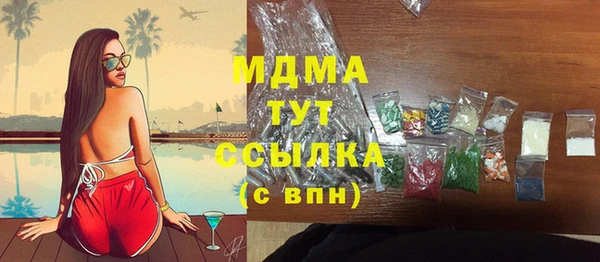 герыч Вяземский