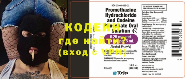 кокаин VHQ Вязьма