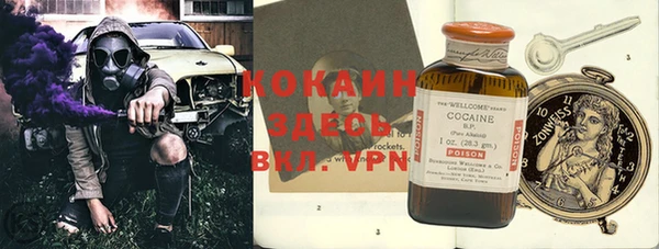 герыч Вяземский