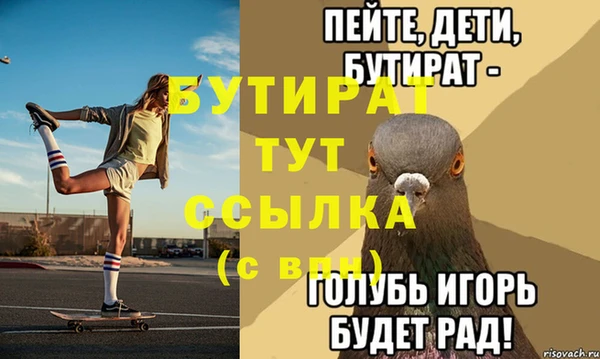 кокаин VHQ Вязьма