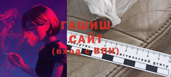 герыч Вяземский