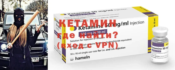 кокаин VHQ Вязьма