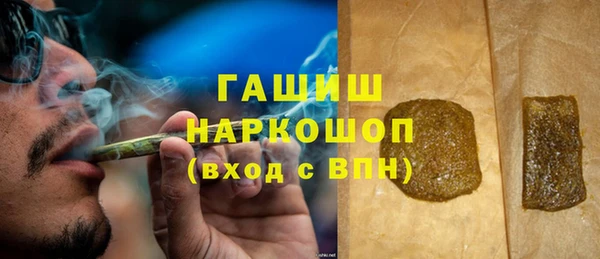 кокаин VHQ Вязьма