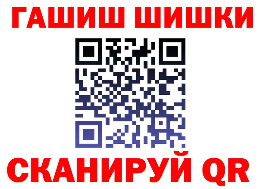 ГАШ Изолятор вход дарк нет кракен Когалым