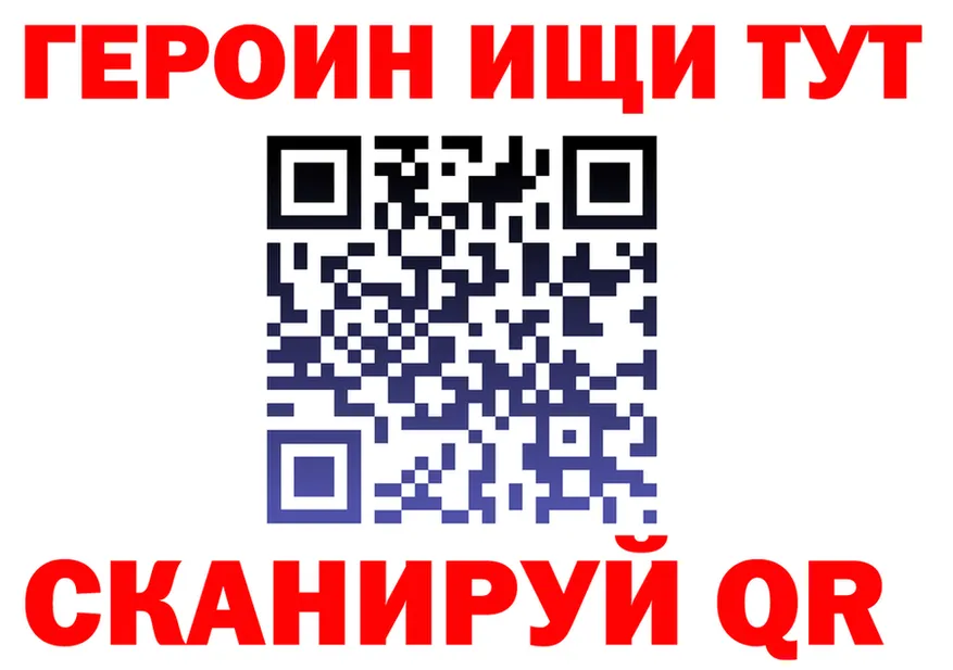 БУТИРАТ BDO маркетплейс площадка мега Когалым