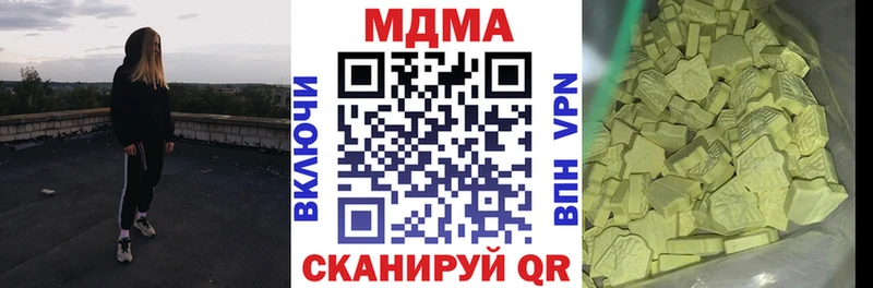 MDMA Molly Когалым