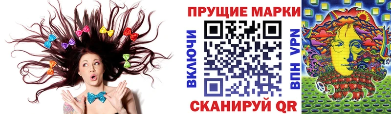 гидра маркетплейс  Когалым  Марки NBOMe 1500мкг 