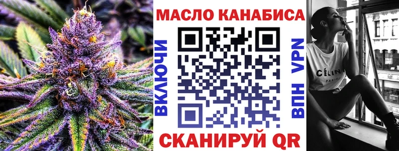 OMG маркетплейс  наркотики  Когалым  ТГК гашишное масло 